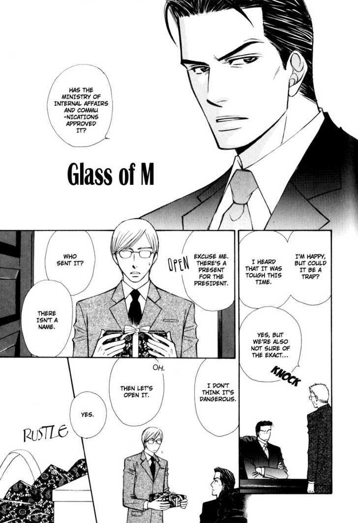 Hisho To Yajuu - Vol.1 Chapter 7 : Glass Of M