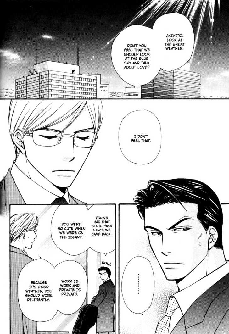 Hisho To Yajuu - Vol.1 Chapter 3 : Cruel Love