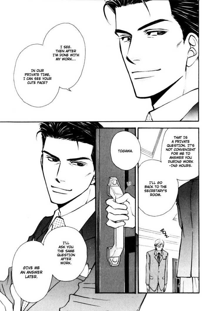 Hisho To Yajuu - Vol.1 Chapter 3 : Cruel Love