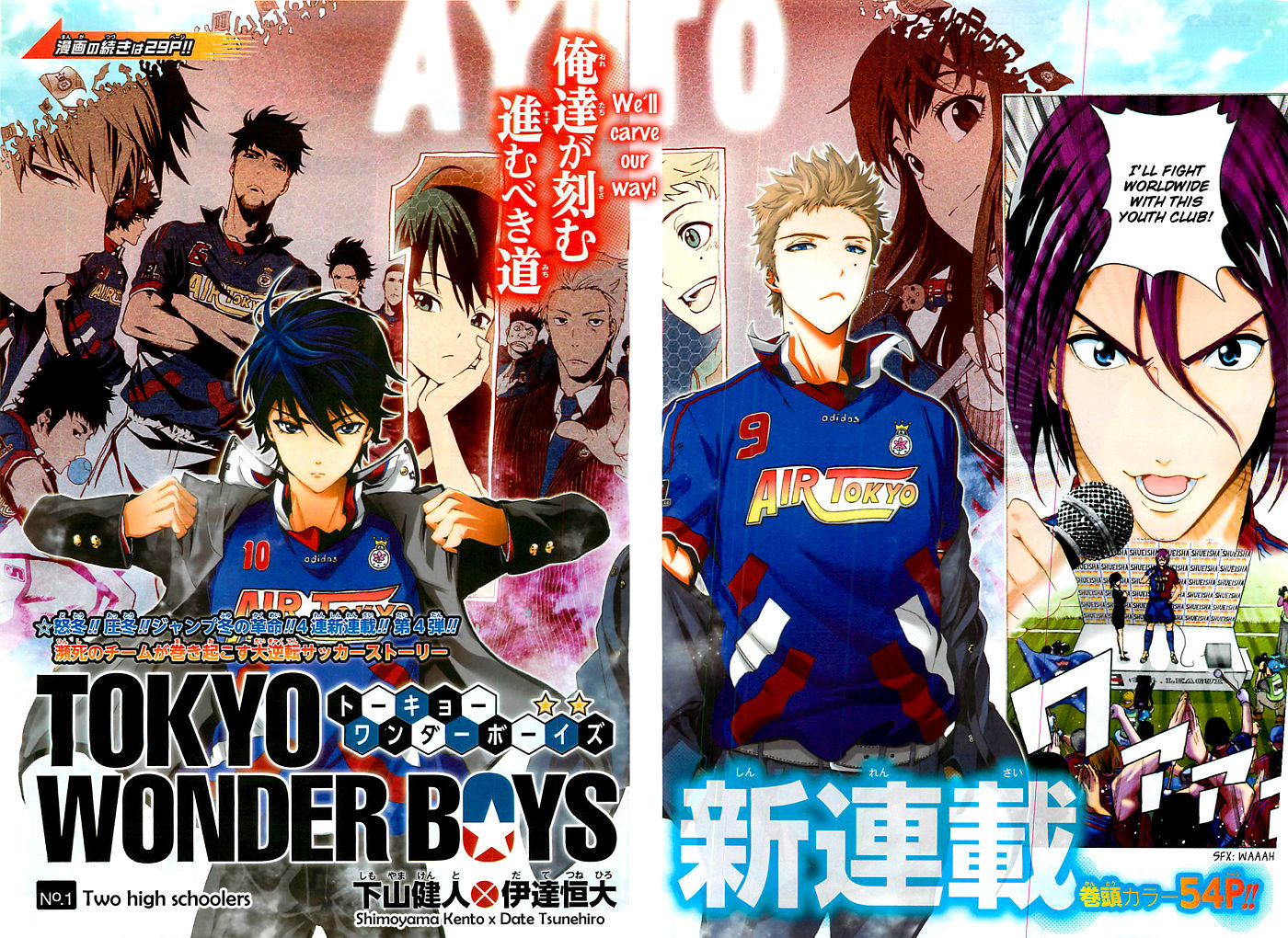 Tokyo Wonder Boys - Chapter 1