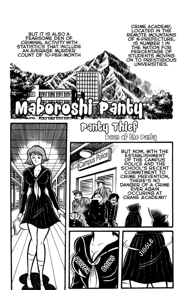 Maboroshi Panty - Chapter 2: Panty Thief - Dawn Of The Panty!