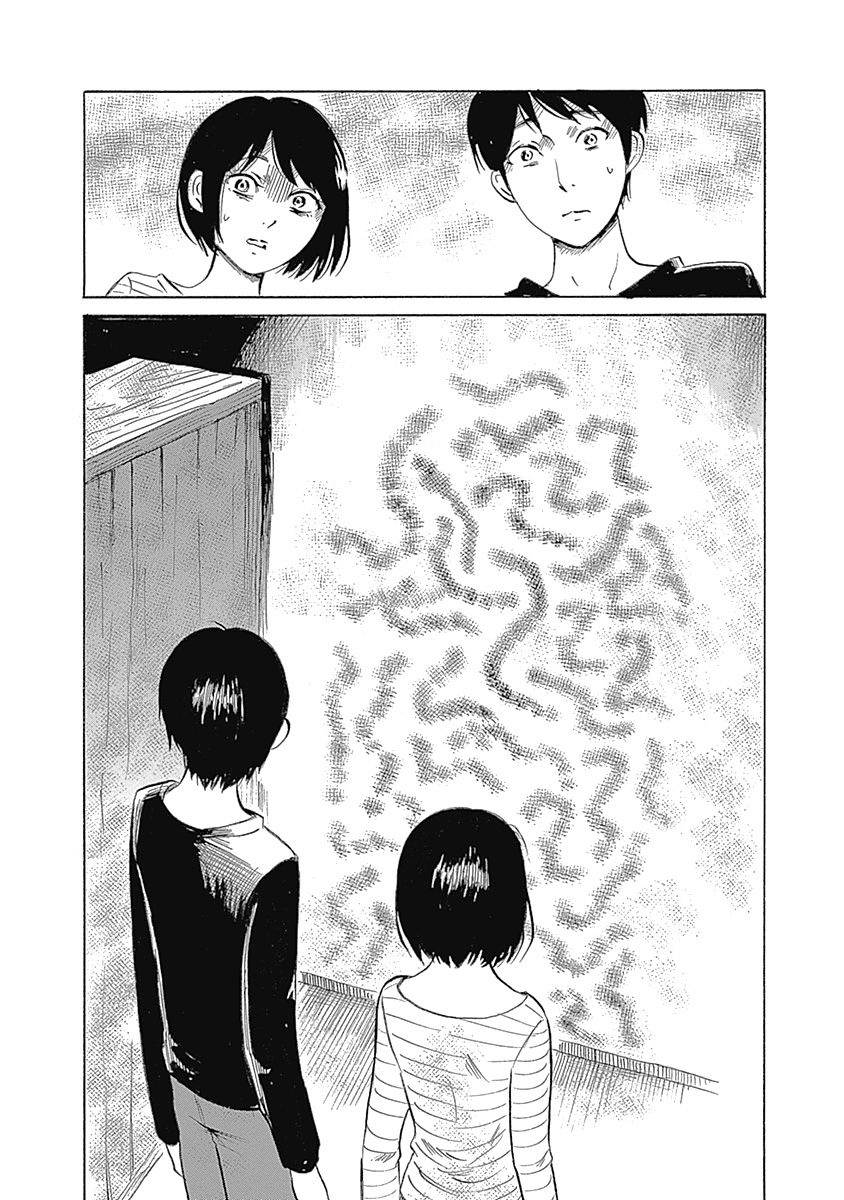 Warui Yume No Sono Saki... - Chapter 2: Stains Of An Old House