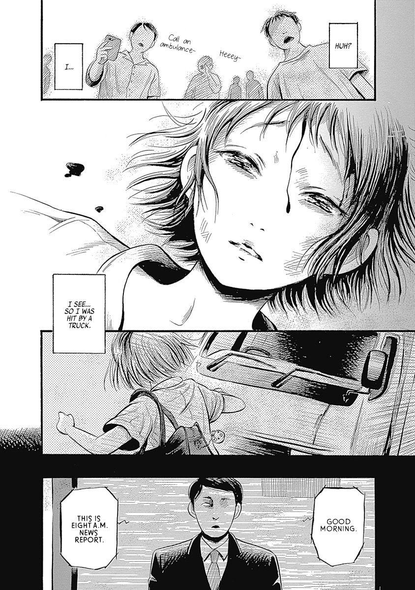 Warui Yume No Sono Saki... - Chapter 6: Ghost Of Love