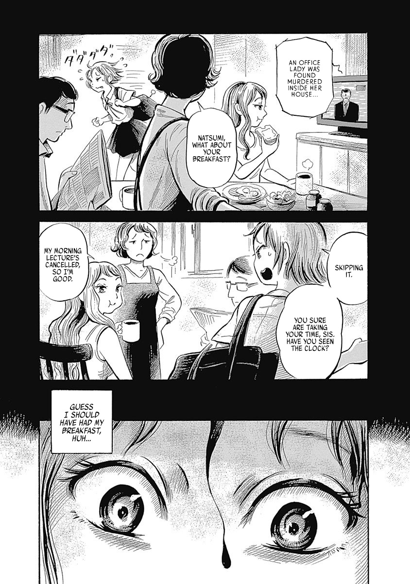 Warui Yume No Sono Saki... - Chapter 6: Ghost Of Love