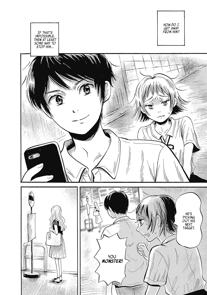 Warui Yume No Sono Saki... - Chapter 6: Ghost Of Love