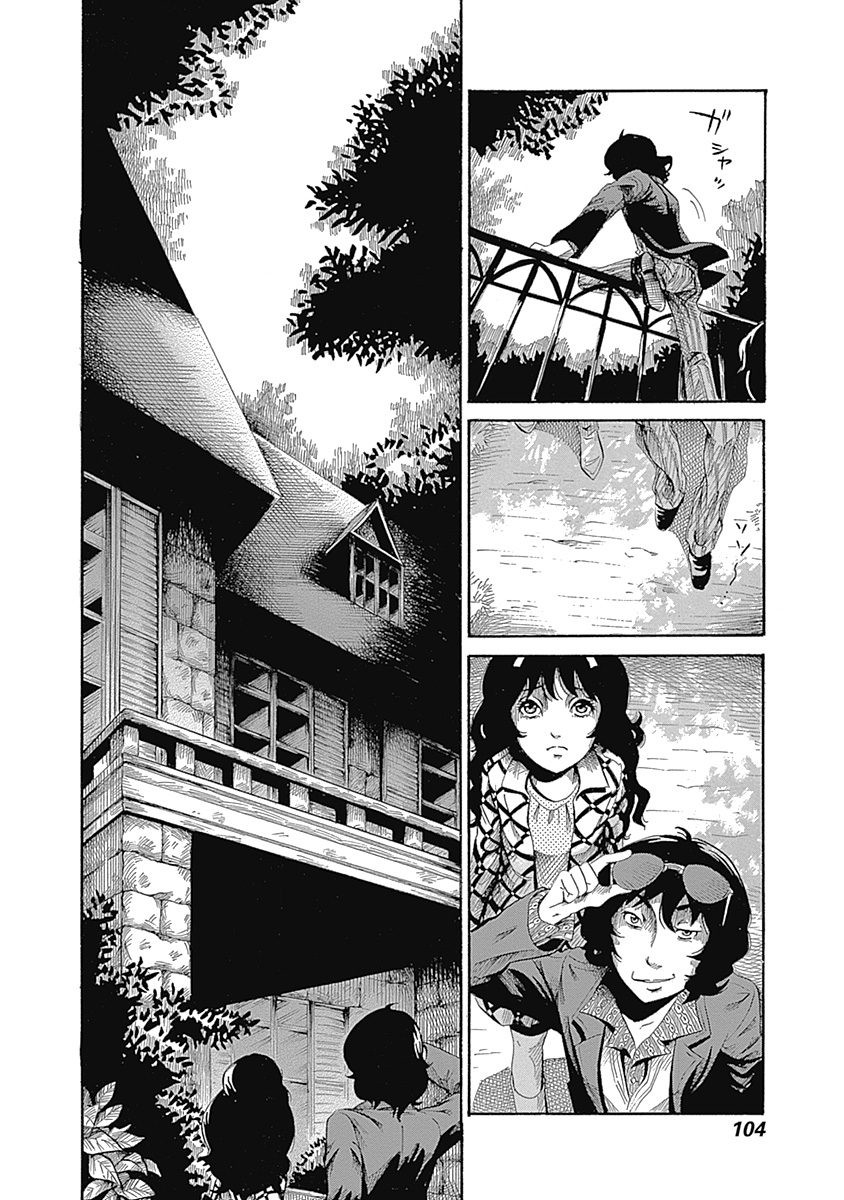 Warui Yume No Sono Saki... - Chapter 7: Prisoner