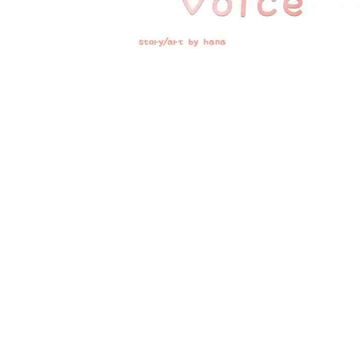 The Sound Of Your Voice - Chapter 45