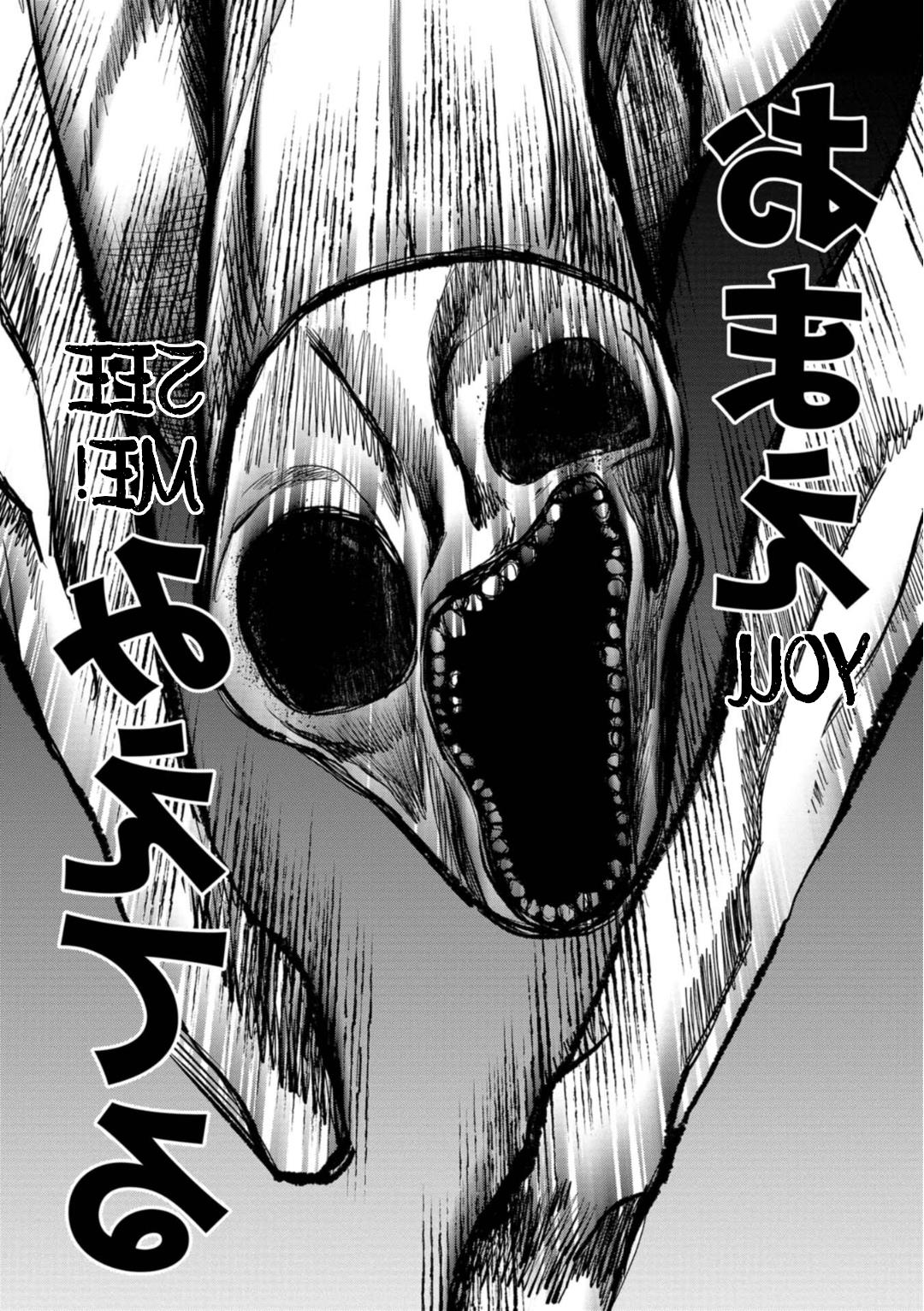 Kaya-Chan Isn't Scary - Vol.3 Chapter 20: Time-Out Rooms Are Not Scary