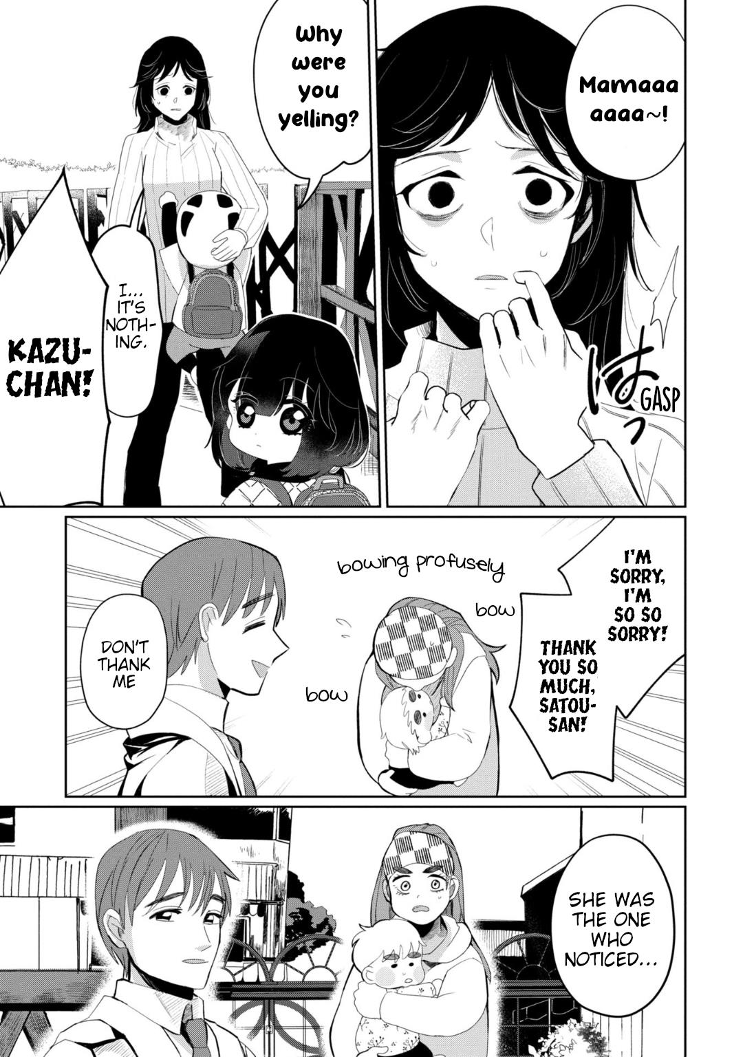 Kaya-Chan Isn't Scary - Vol.5 Chapter 29: Bicycles Are Not Scary