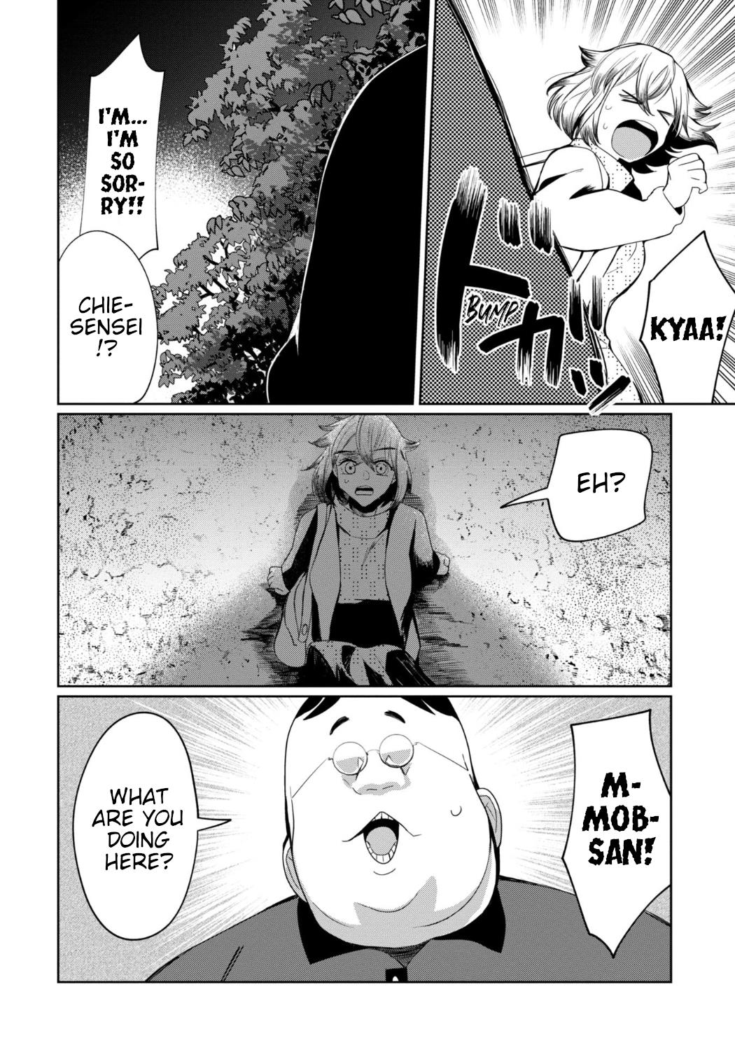 Kaya-Chan Isn't Scary - Vol.4 Chapter 27: Inversions Are Not Scary