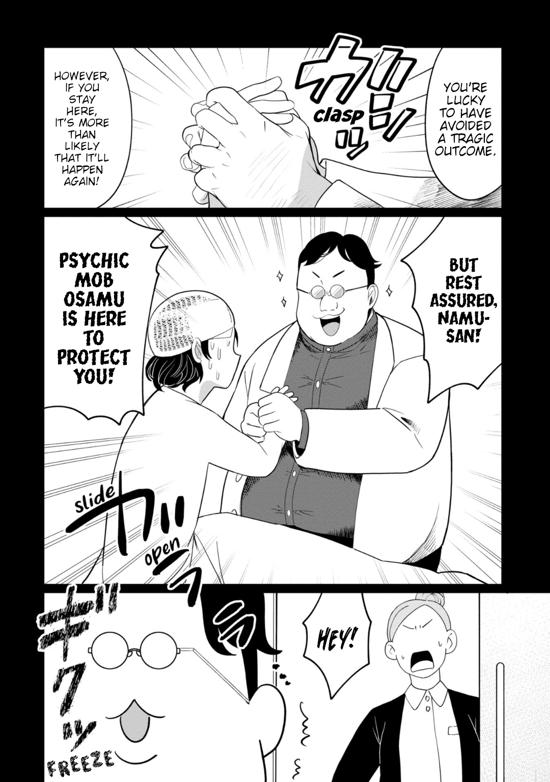 Kaya-Chan Isn't Scary - Vol.5 Chapter 34: Psychics Are Not Scary