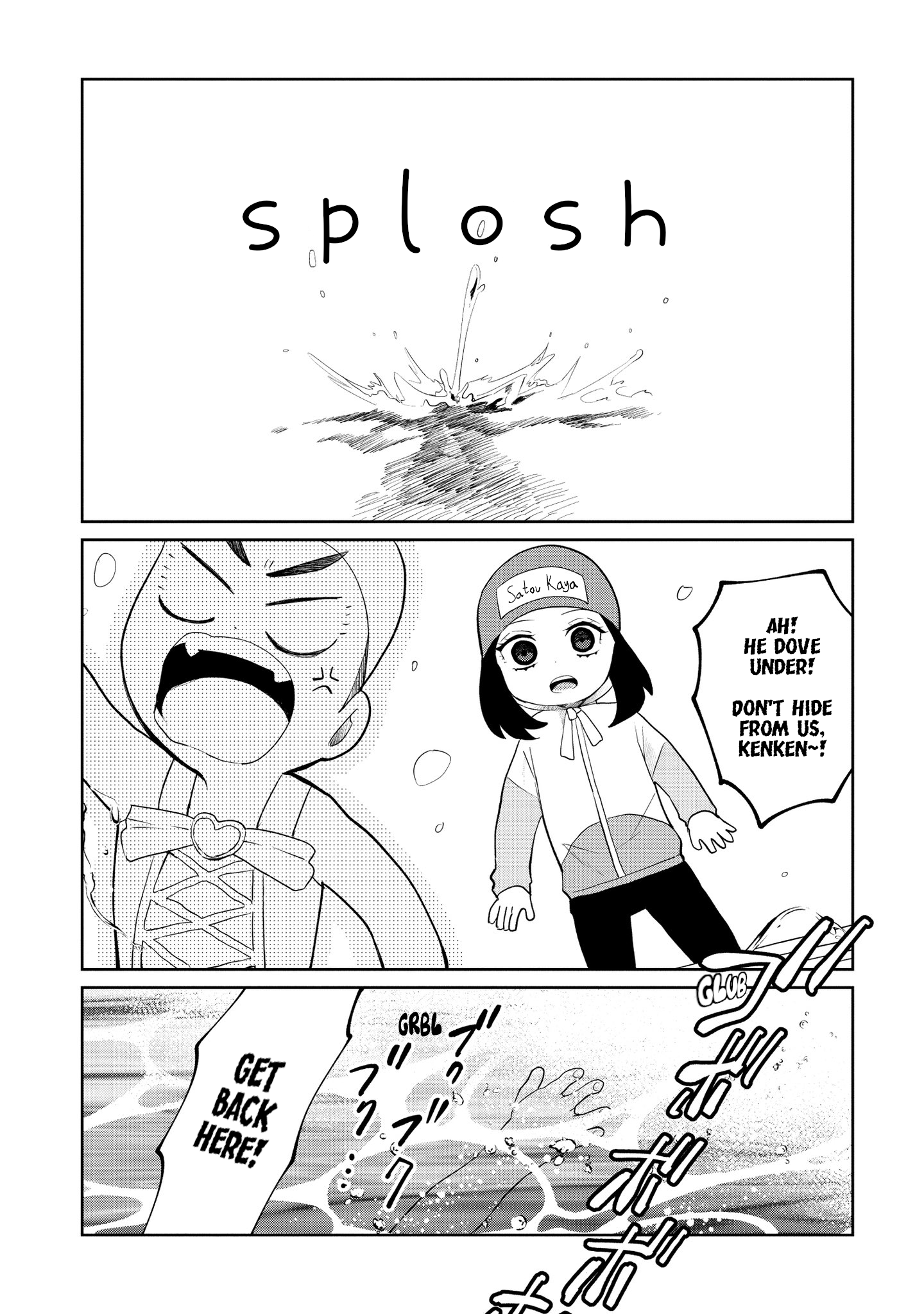 Kaya-Chan Isn't Scary - Vol.2 Chapter 9: Pools Are Not Scary