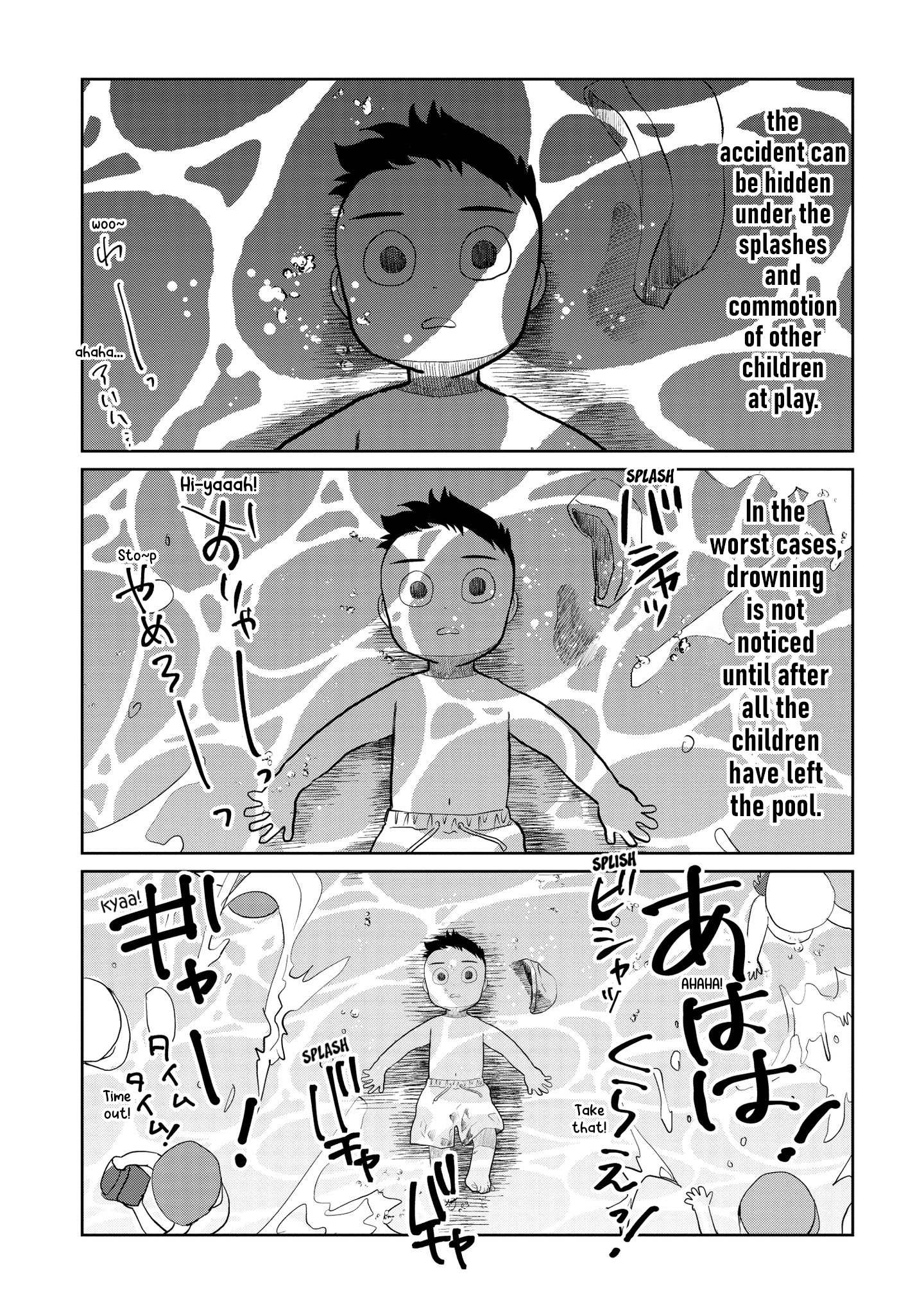 Kaya-Chan Isn't Scary - Vol.2 Chapter 9: Pools Are Not Scary