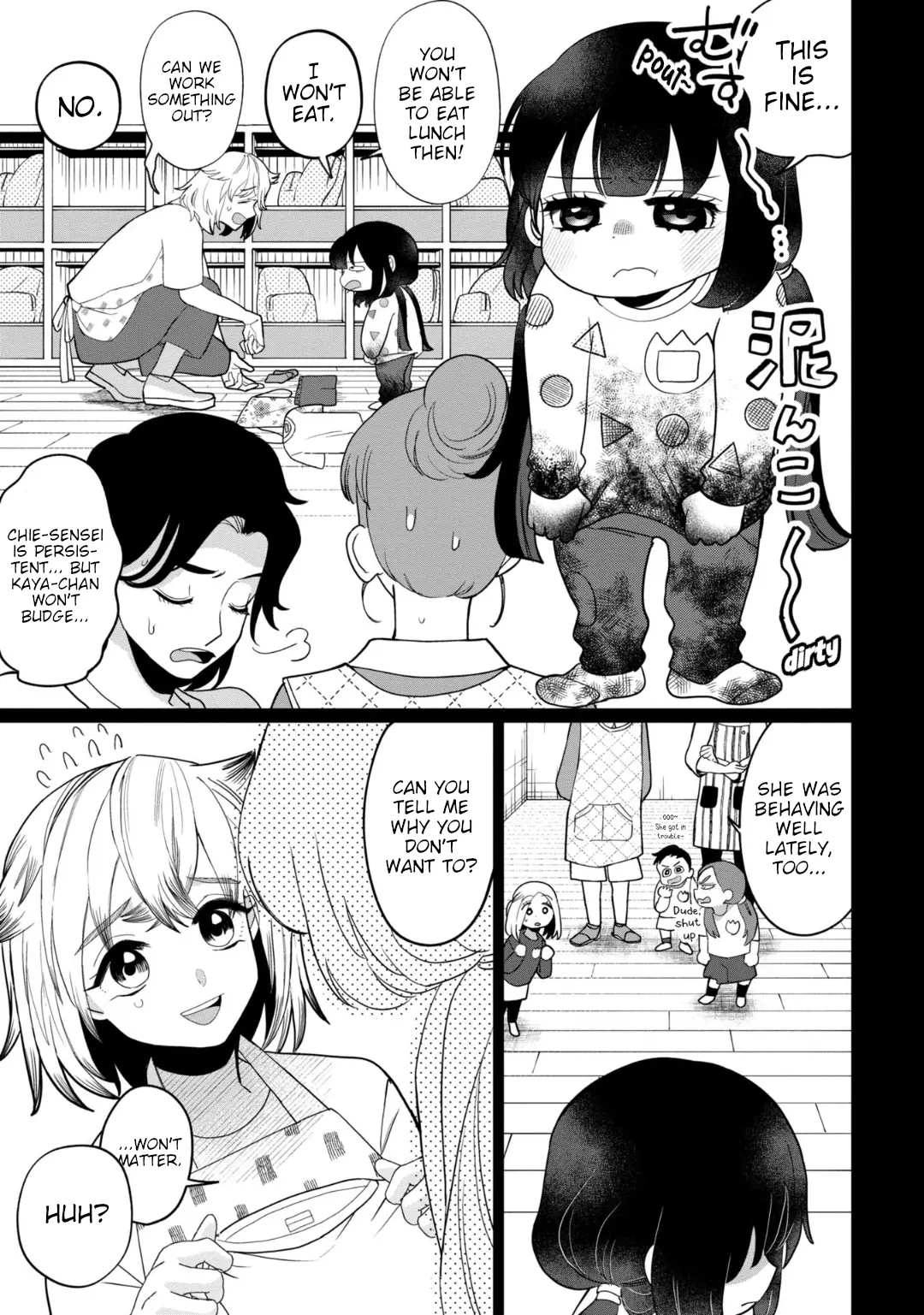 Kaya-Chan Isn't Scary - Vol.6 Chapter 35: Chie-Sensei Isn't Scary