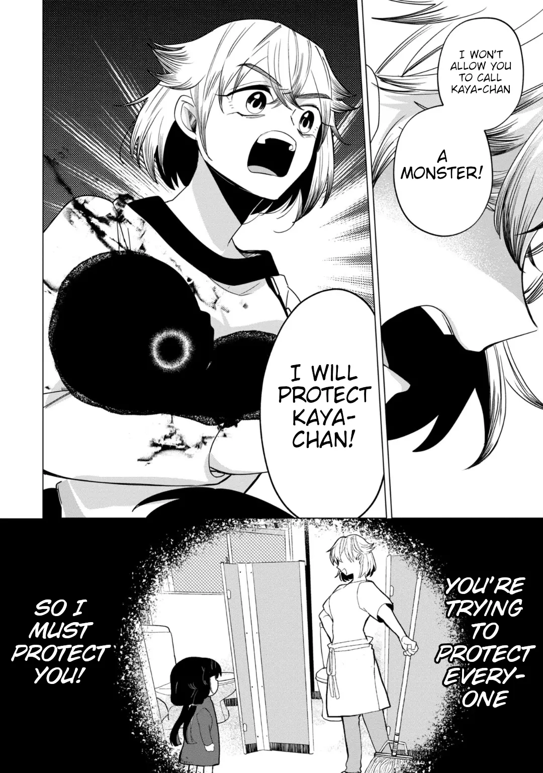 Kaya-Chan Isn't Scary - Vol.6 Chapter 35: Chie-Sensei Isn't Scary