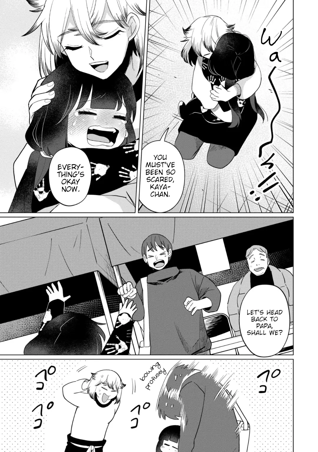 Kaya-Chan Isn't Scary - Vol.6 Chapter 35: Chie-Sensei Isn't Scary