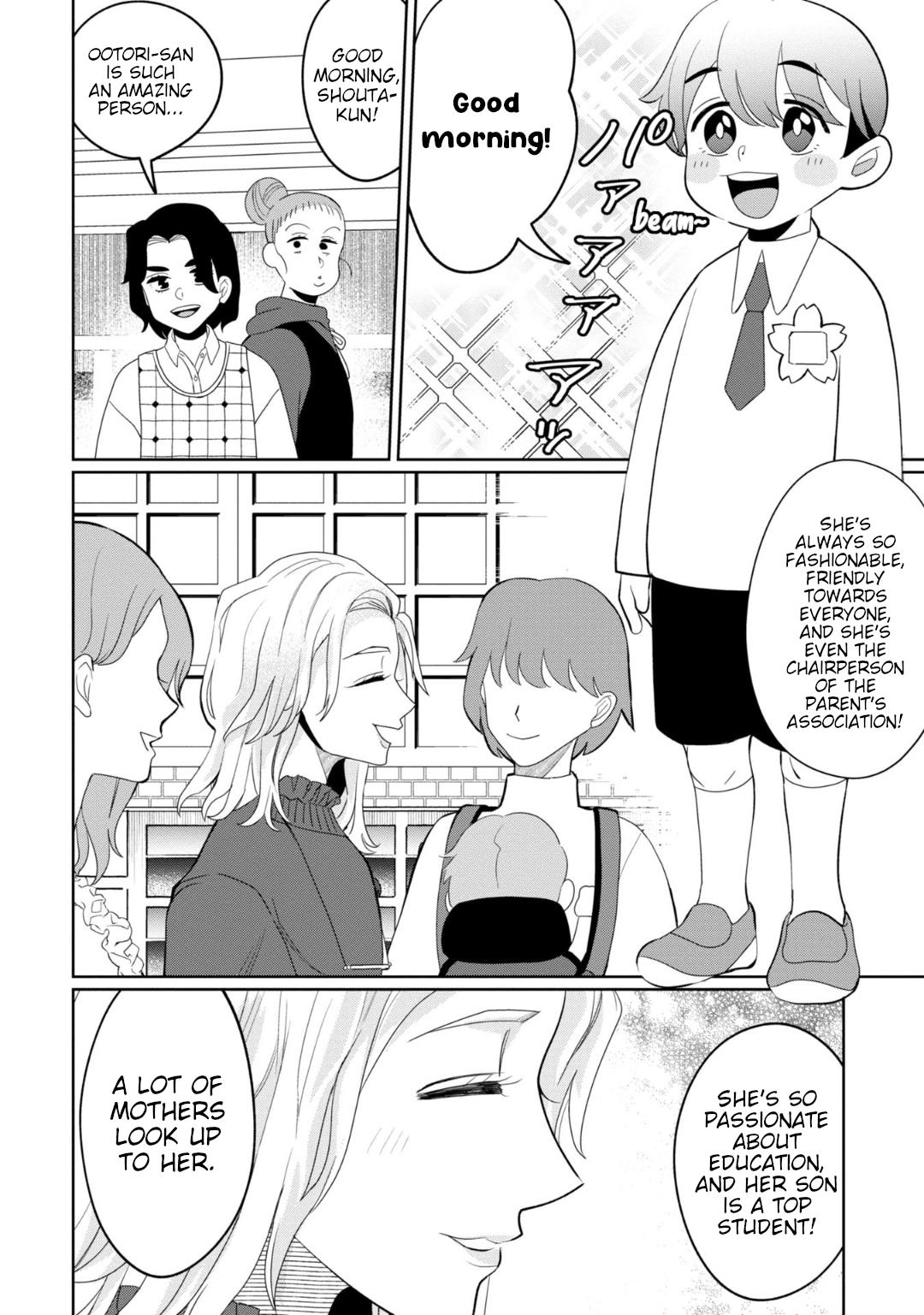 Kaya-Chan Isn't Scary - Vol.5 Chapter 31: Language Is Not Scary