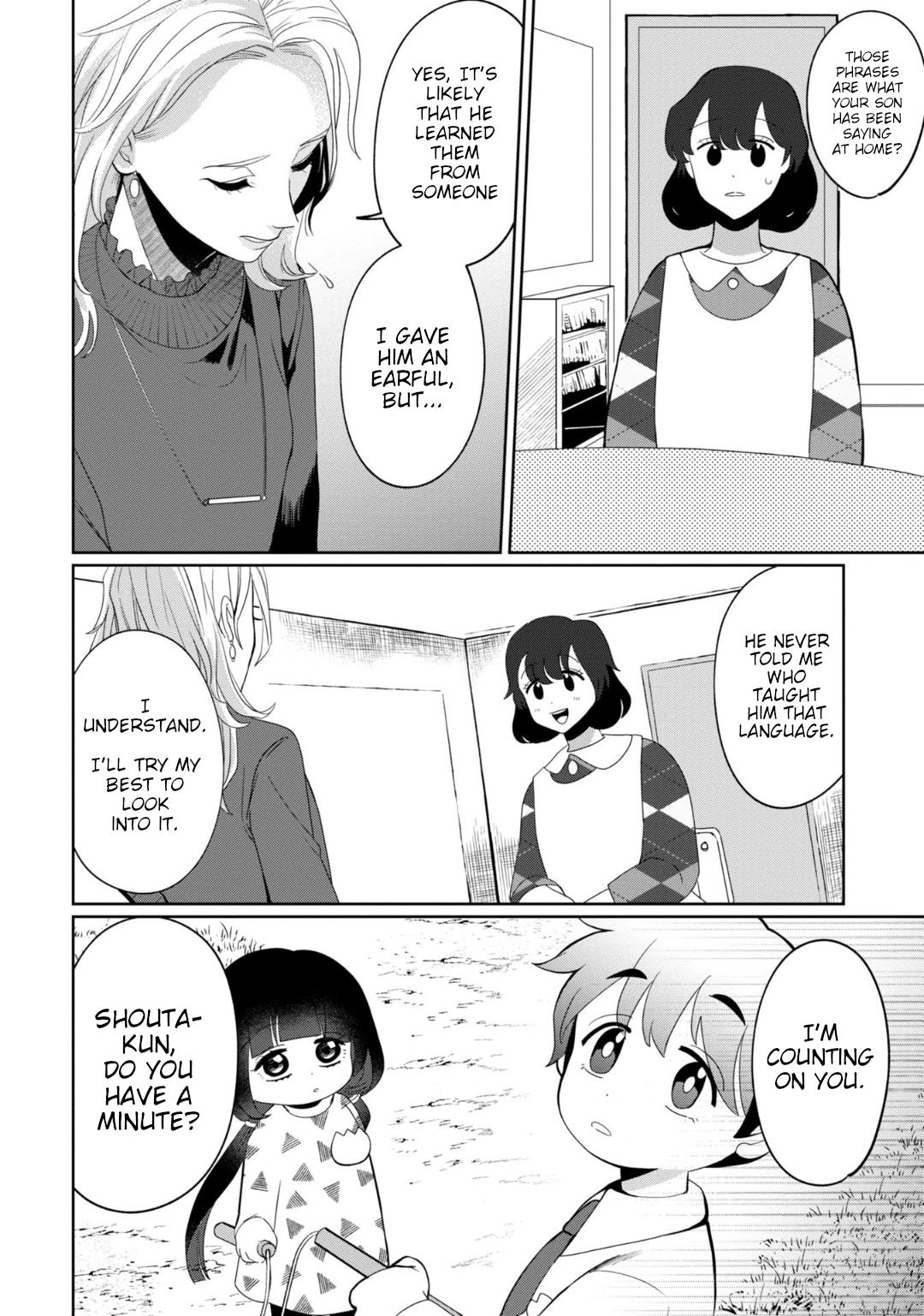 Kaya-Chan Isn't Scary - Vol.5 Chapter 31: Language Is Not Scary