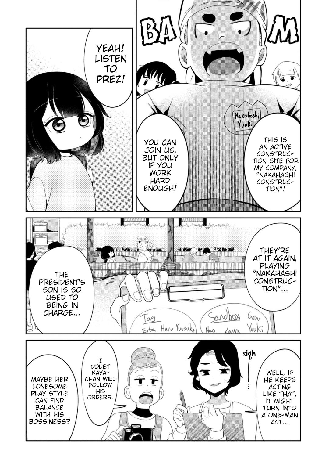 Kaya-Chan Isn't Scary - Vol.5 Chapter 28: Sandboxes Are Not Scary