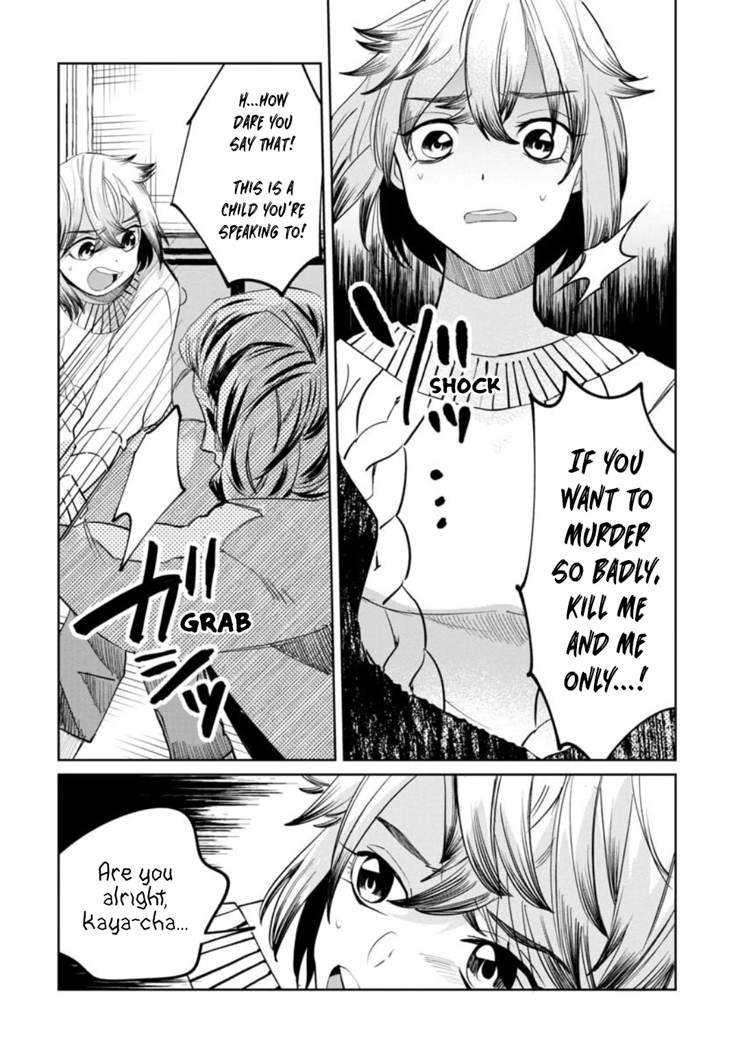 Kaya-Chan Isn't Scary - Chapter 15: Grandma Isn't Scary?