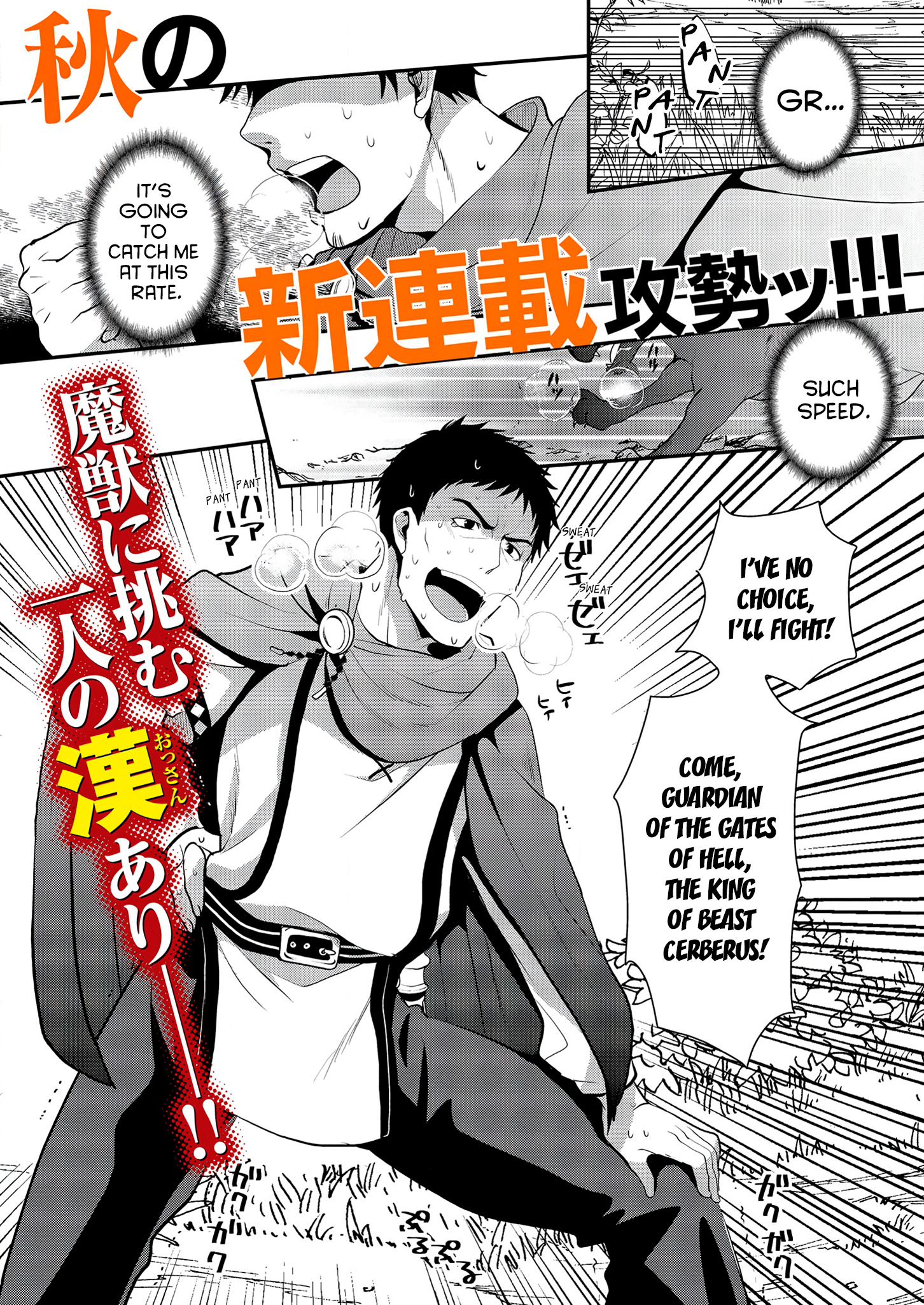 Tanaka No Isekai Nariagari - Chapter 1: A Hard Fight