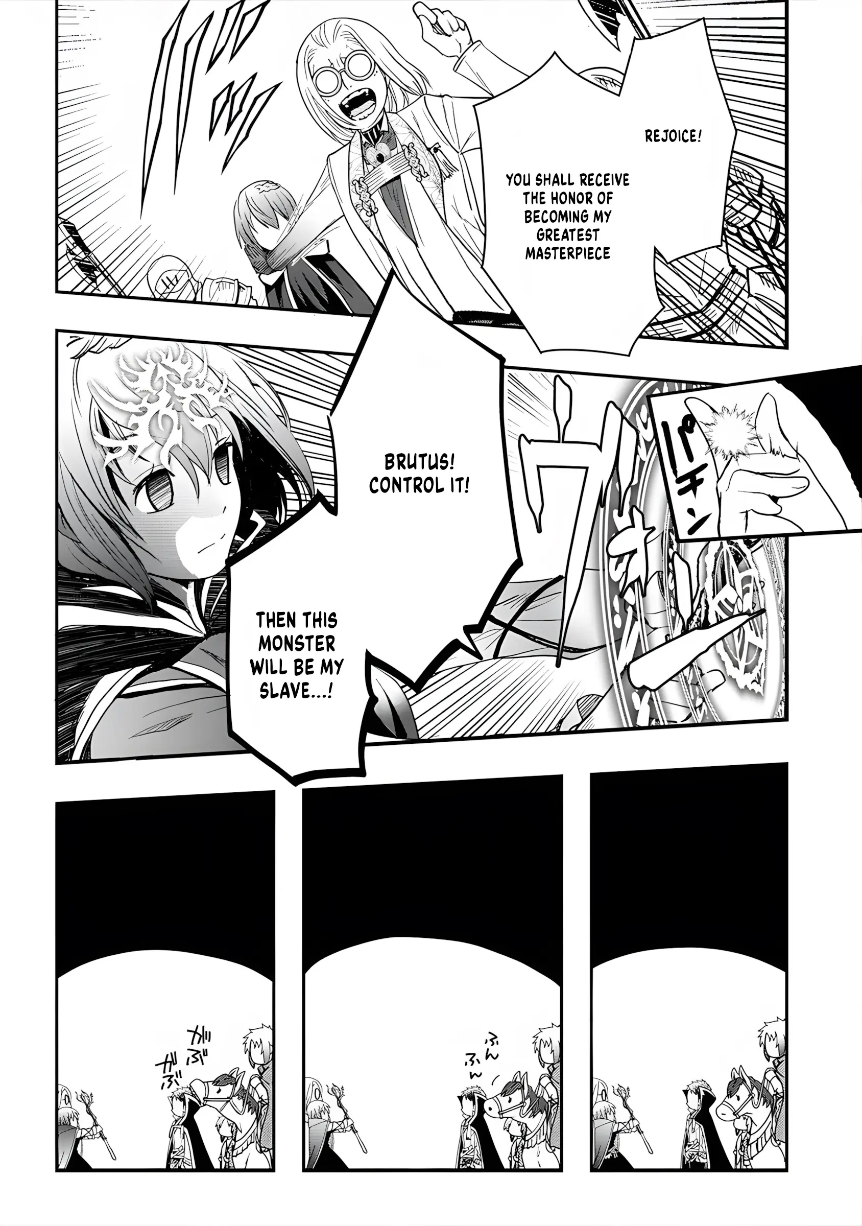 Tanaka No Isekai Nariagari - Vol.2 Chapter 11: Summoning Of The Demon God