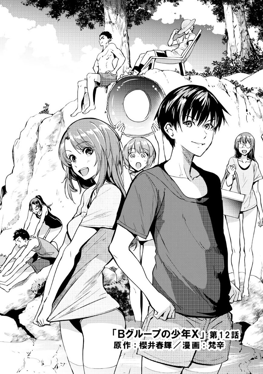 B Group No Shounen X - Vol.3 Chapter 12 : Chapter 12