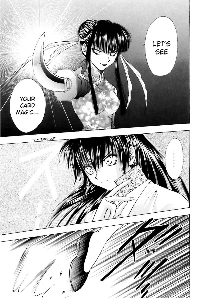 Ayakashi Utahime Karuta - Chapter 6 : Song Of Demon Slaying (Part 2)