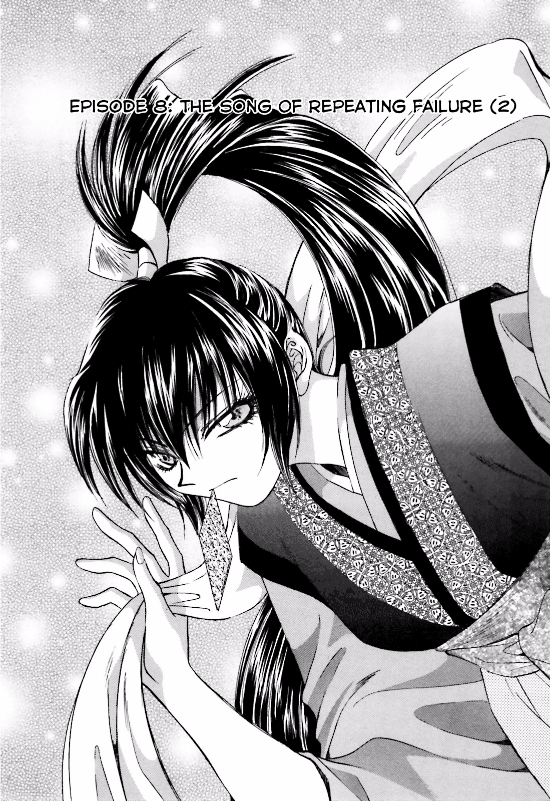 Ayakashi Utahime Karuta - Chapter 8