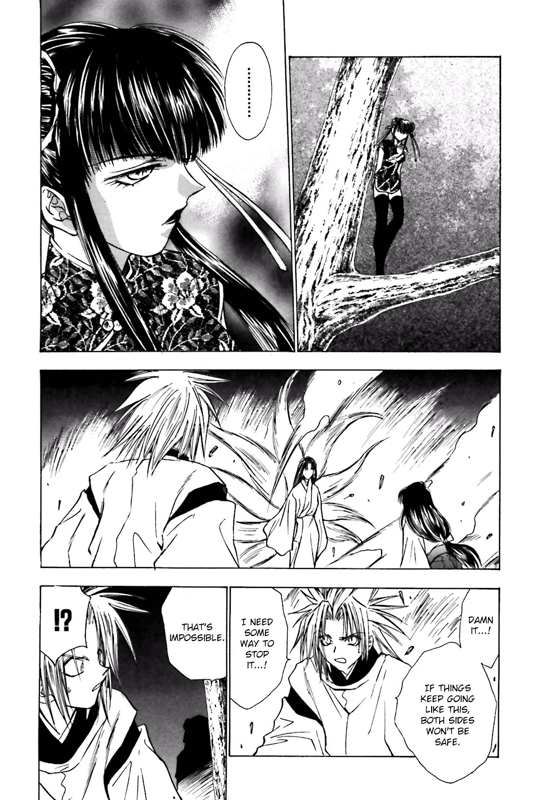 Ayakashi Utahime Karuta - Chapter 12