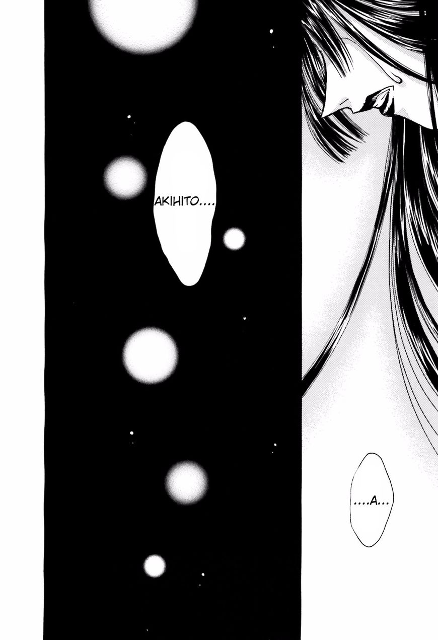 Ayakashi Utahime Karuta - Chapter 14 : The Song Of A Puppet (2) [End]