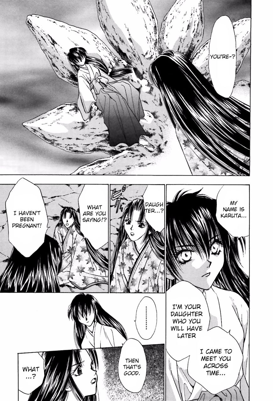 Ayakashi Utahime Karuta - Chapter 14 : The Song Of A Puppet (2) [End]