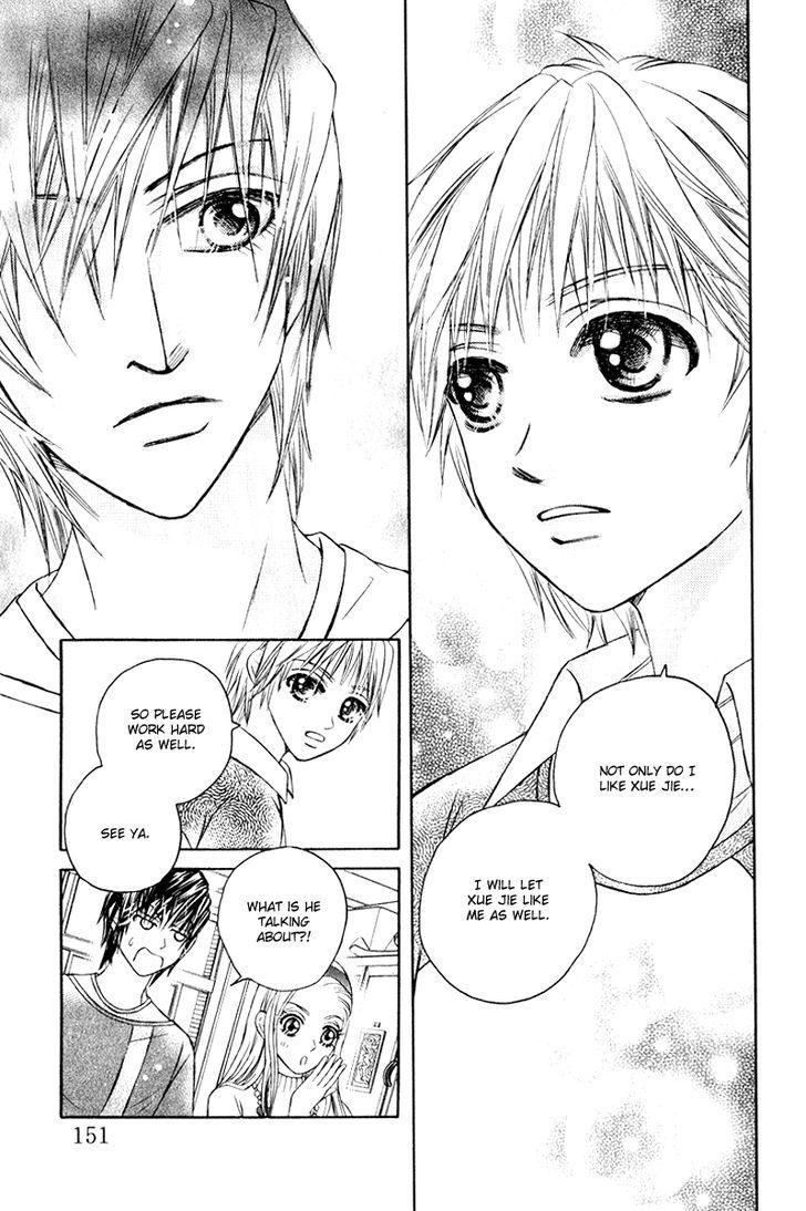 Close To My Sweetheart - Vol.2 Chapter 10