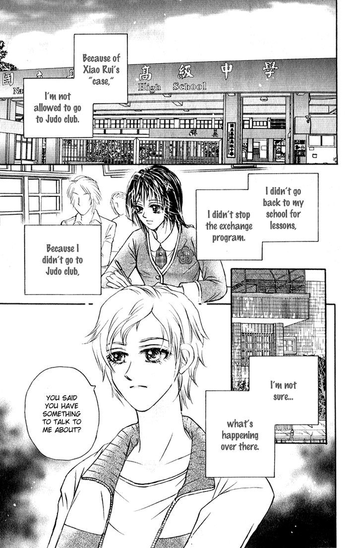 Close To My Sweetheart - Vol.2 Chapter 9