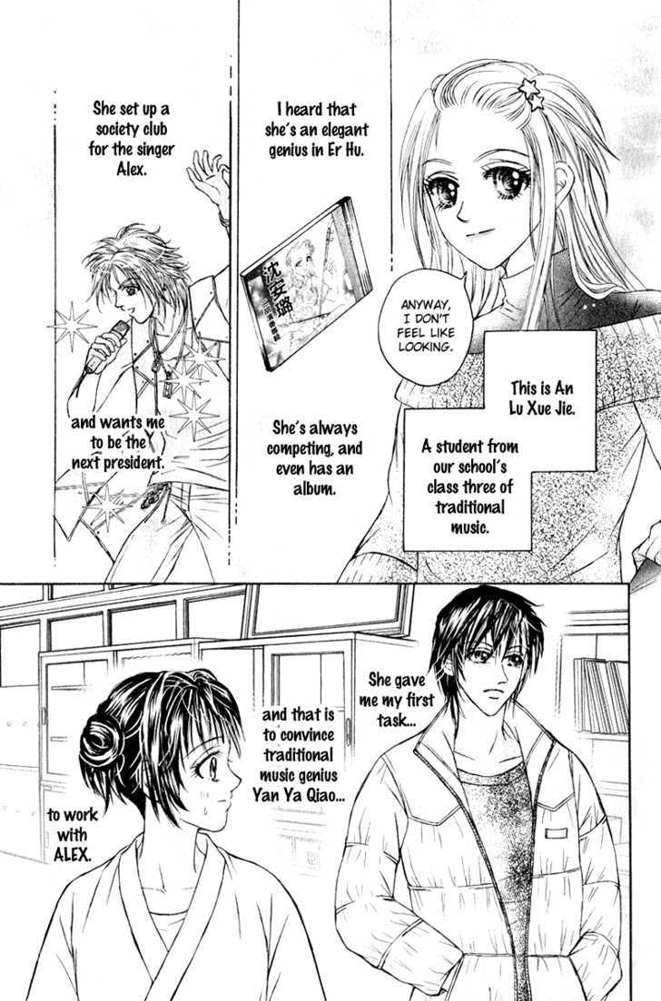 Close To My Sweetheart - Vol.2 Chapter 7