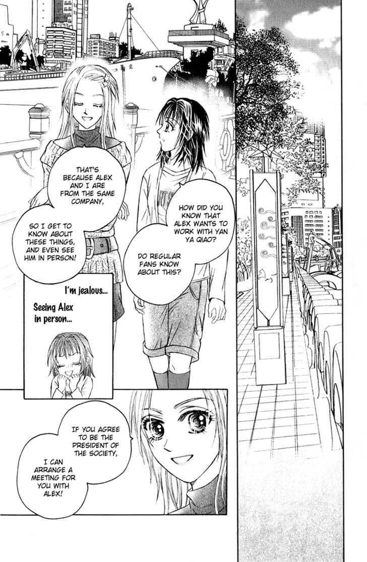 Close To My Sweetheart - Vol.2 Chapter 7