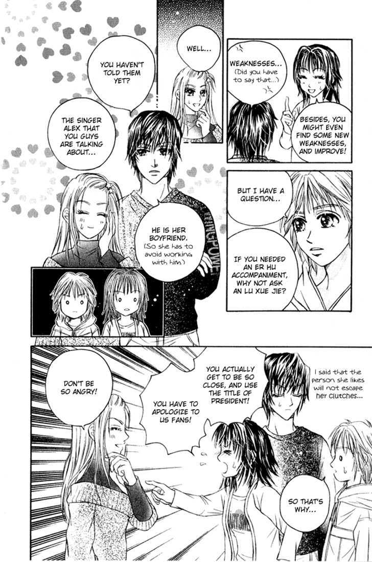 Close To My Sweetheart - Vol.2 Chapter 7