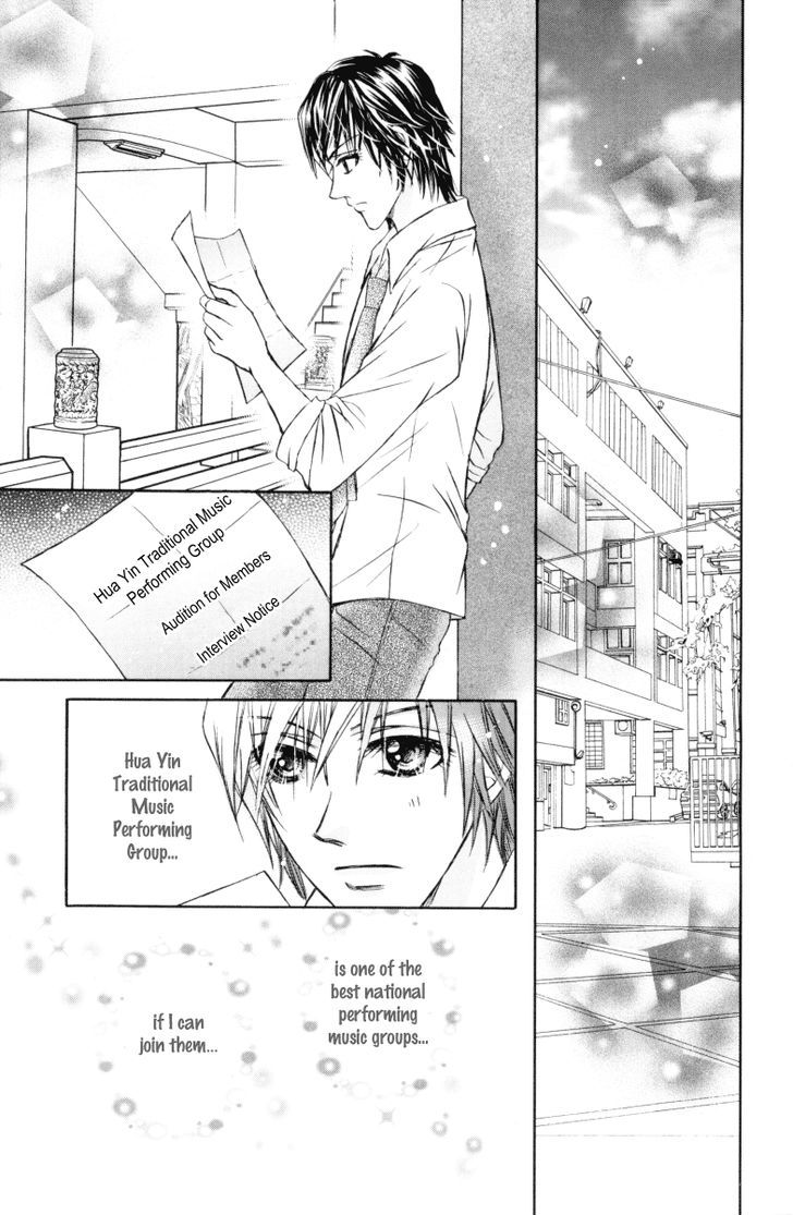 Close To My Sweetheart - Vol.3 Chapter 13