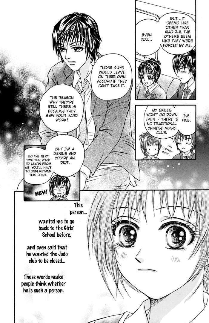 Close To My Sweetheart - Vol.1 Chapter 5