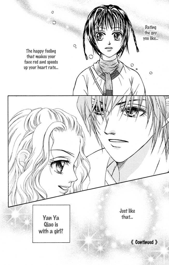 Close To My Sweetheart - Vol.1 Chapter 5