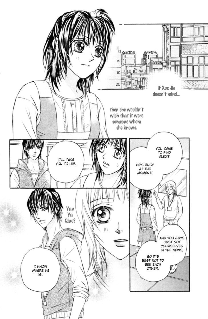 Close To My Sweetheart - Vol.3 Chapter 11