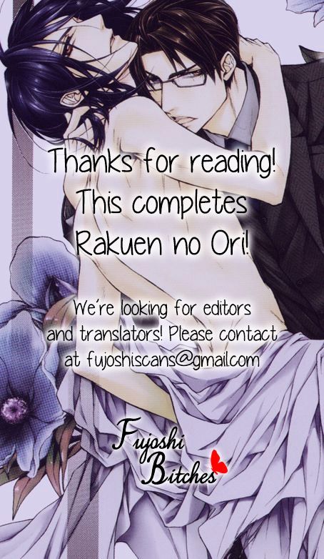 Rakuen No Ori - Vol.1 Chapter 5 : Chapter 5+Extra