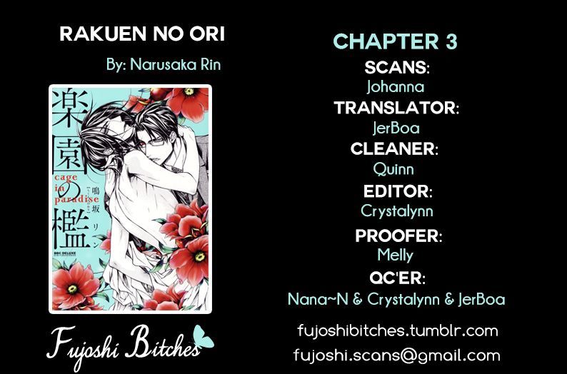 Rakuen No Ori - Vol.1 Chapter 3