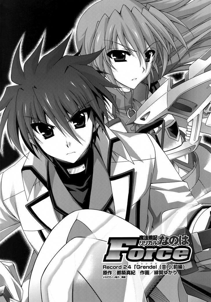 Mahou Senki Lyrical Nanoha Force - Vol.5 Chapter 24 : Grendel (Iii)