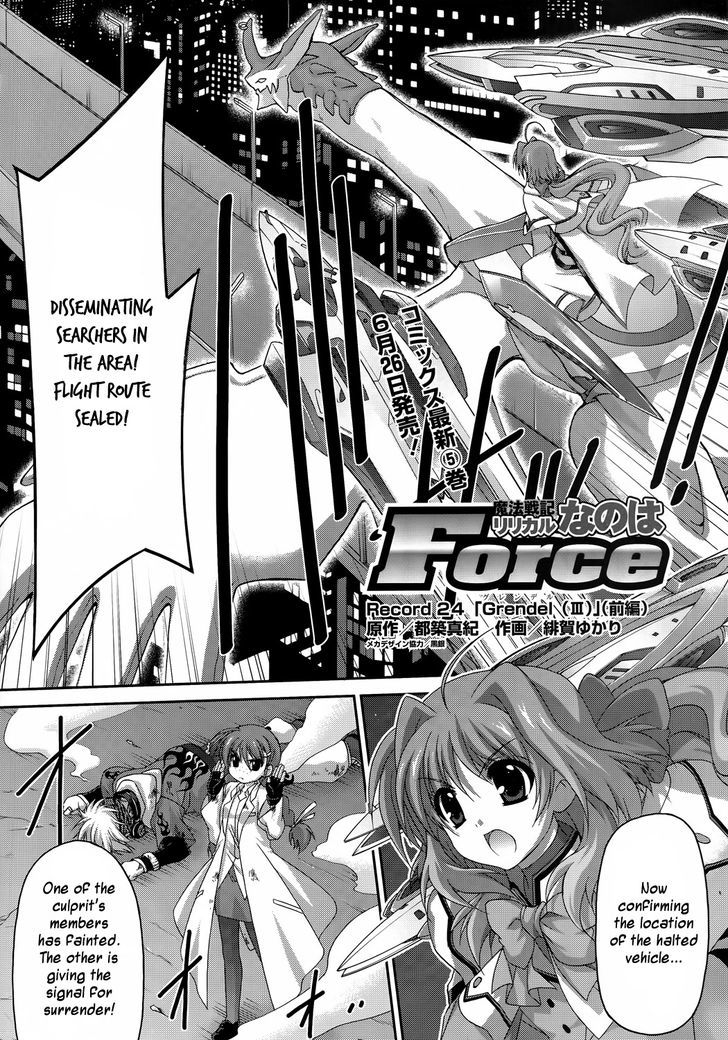 Mahou Senki Lyrical Nanoha Force - Vol.5 Chapter 24 : Grendel (Iii)