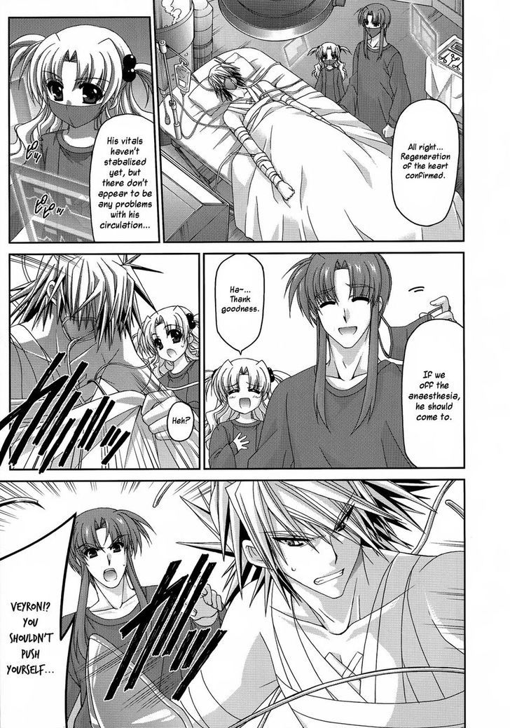 Mahou Senki Lyrical Nanoha Force - Vol.6 Chapter 30 : 「Dominant&Rose (I)」