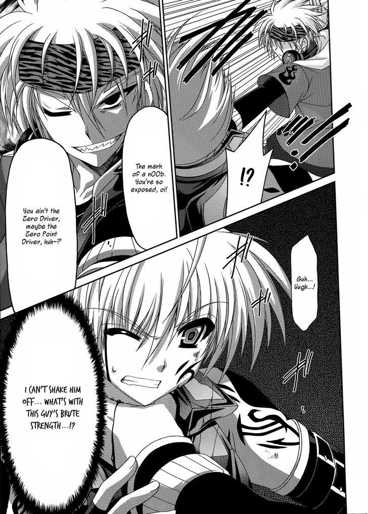 Mahou Senki Lyrical Nanoha Force - Vol.5 Chapter 22 : Grendel (I)