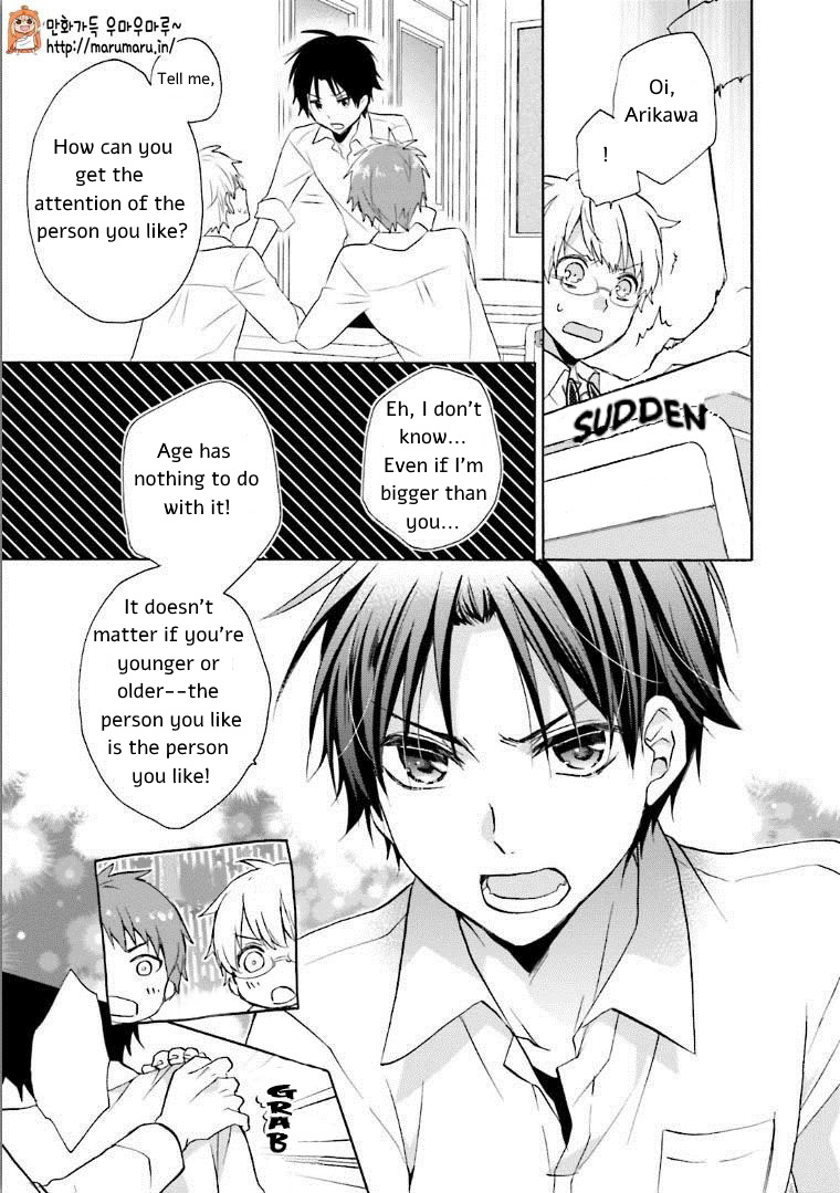 Mikansei Lovers - Vol.2 Chapter 4: An Ideal Love