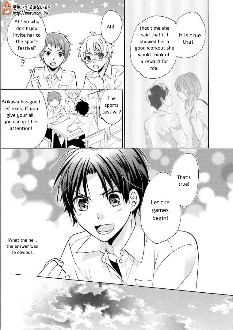 Mikansei Lovers - Vol.2 Chapter 4: An Ideal Love