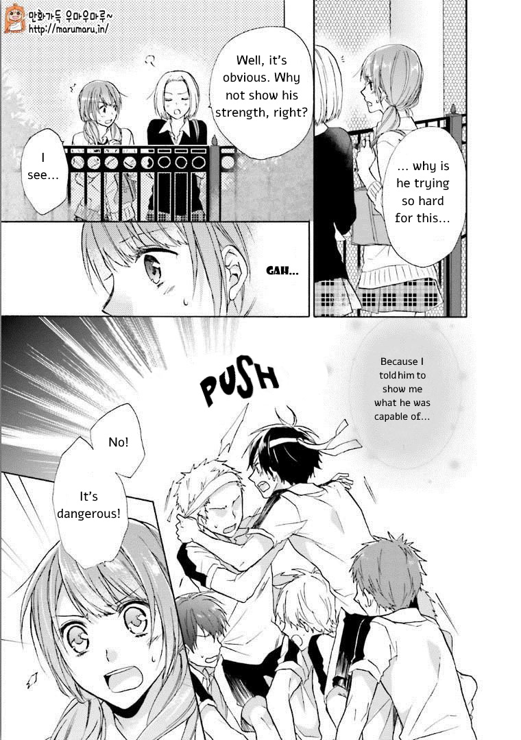 Mikansei Lovers - Vol.2 Chapter 4: An Ideal Love